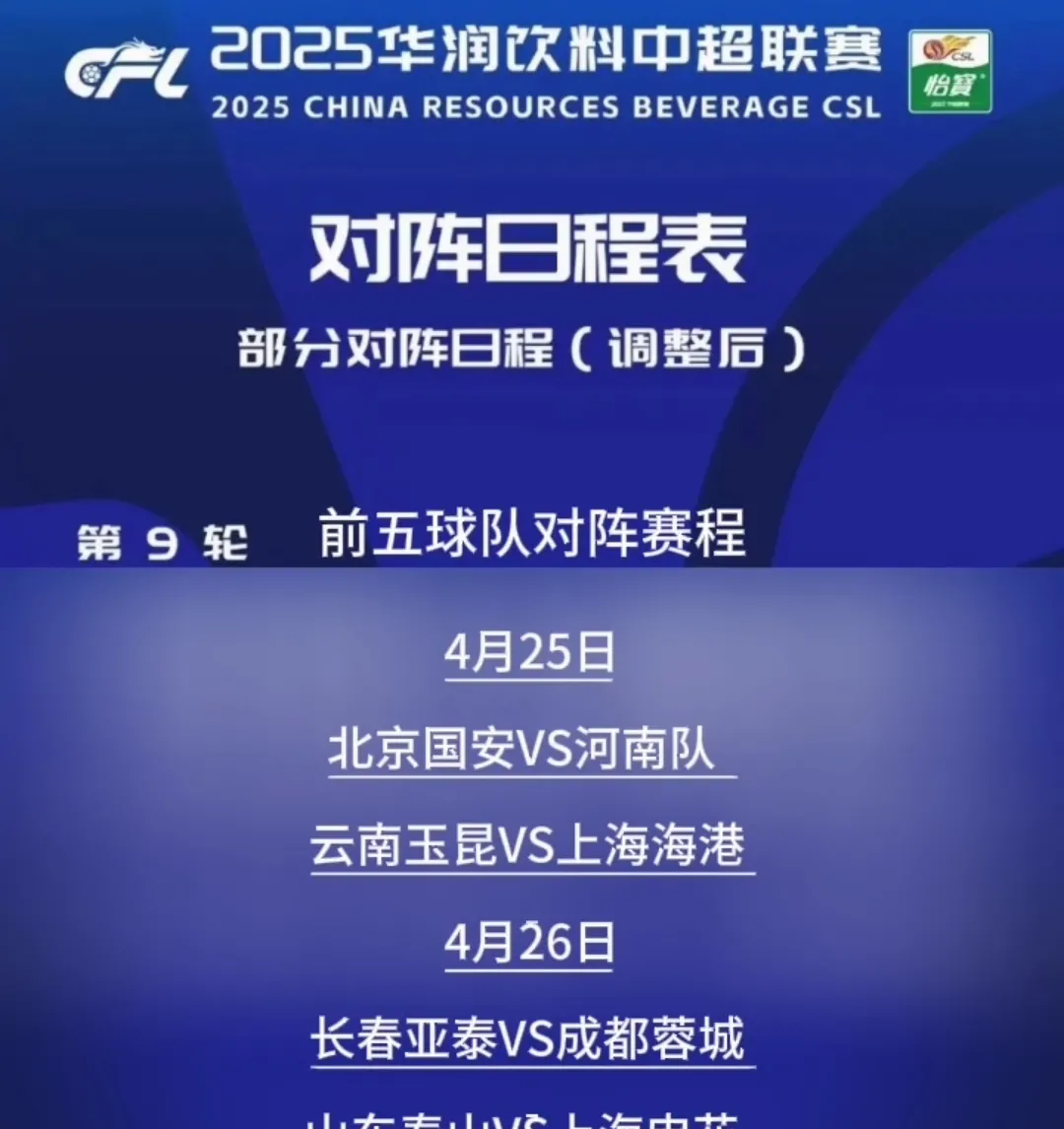 九游体育-里程碑夜！成都蓉城篮板制胜，荷甲最后时刻刷纪录，话题不断，数据层面出现新趋势的简单介绍