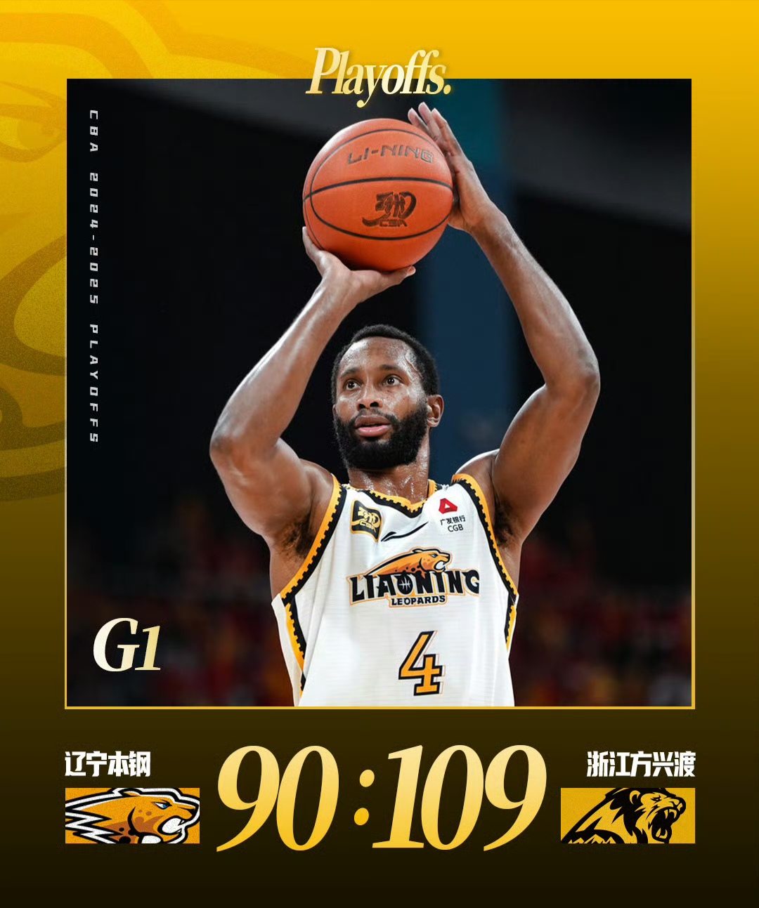九游体育APP下载-包含CBA季后赛倒计时；芝加哥公牛集结日更衣室发声；细节引发关注；质疑声仍在；资深球员宣示担当的词条